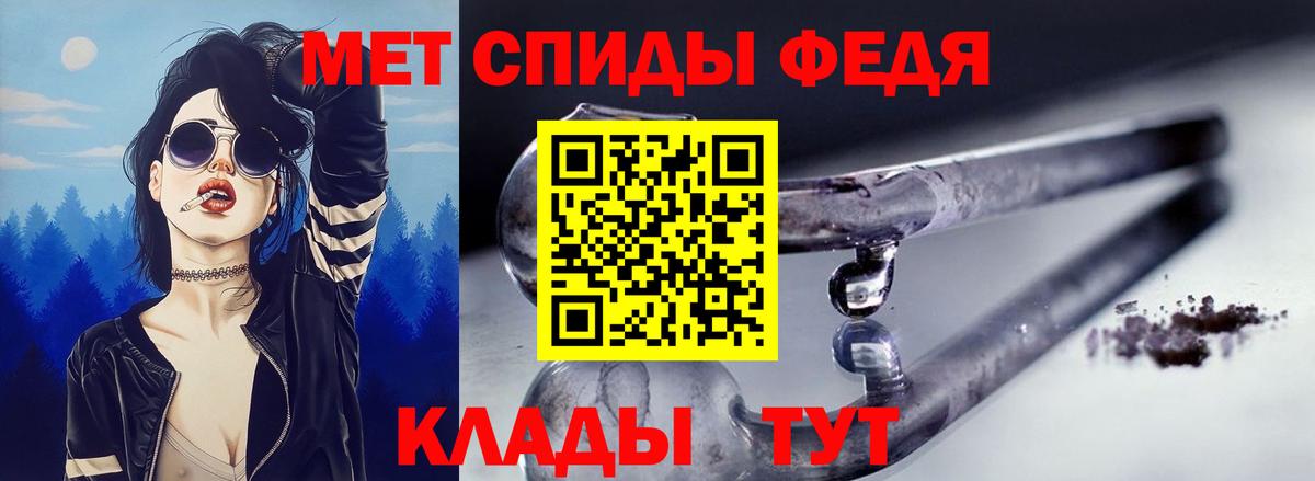 АМФ  АМФЕТАМИН  Вход с VPN  Амфетамин 98%  Чусовой 