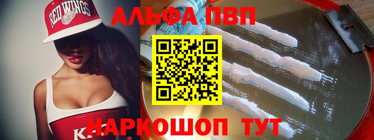 А ПВП мука Чусовой