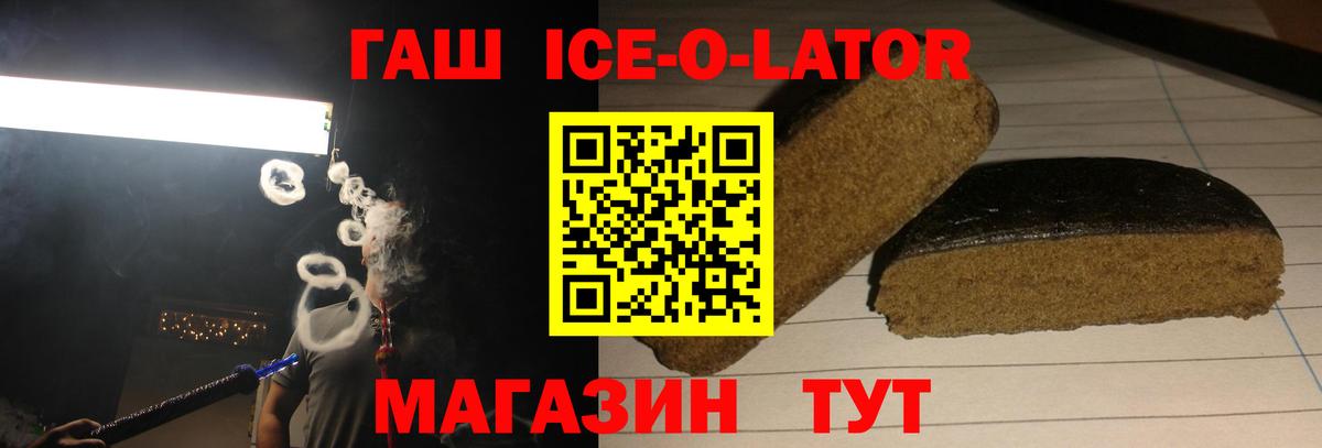 ГАШ гашик  Вход с VPN  Чусовой  Гашиш AMNESIA HAZE 
