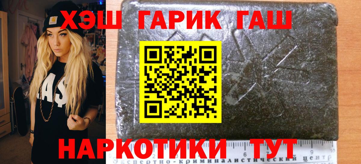 Гашиш VHQ Чусовой
