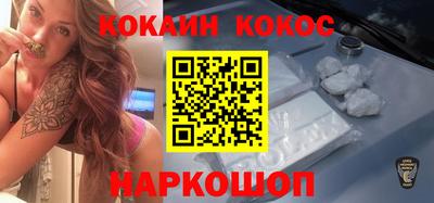 дистиллят марихуана Наро-Фоминск