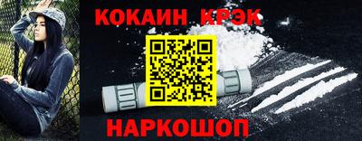 дистиллят марихуана Наро-Фоминск