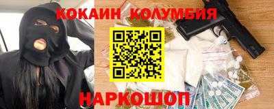 дистиллят марихуана Наро-Фоминск