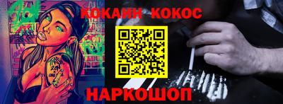 дистиллят марихуана Наро-Фоминск