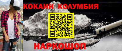 COCAINE Нальчик