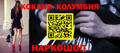 дистиллят марихуана Наро-Фоминск
