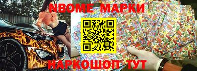 ешки Нарткала