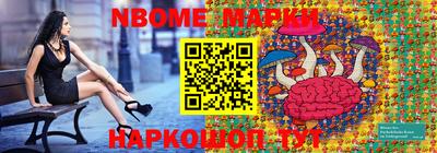 ешки Нарткала