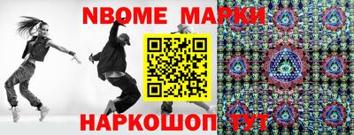 ешки Нарткала