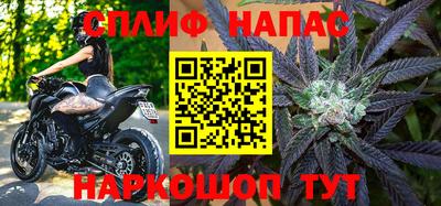 дистиллят марихуана Наро-Фоминск