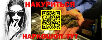 COCAINE Нальчик