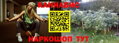дистиллят марихуана Наро-Фоминск