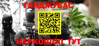 дистиллят марихуана Наро-Фоминск