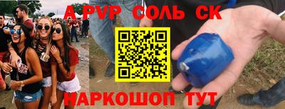 COCAINE Нальчик