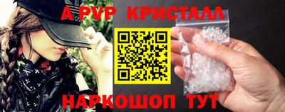 дистиллят марихуана Наро-Фоминск