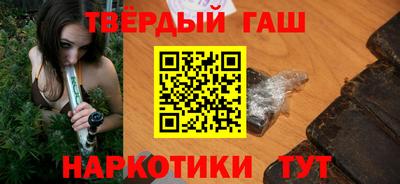 дистиллят марихуана Наро-Фоминск